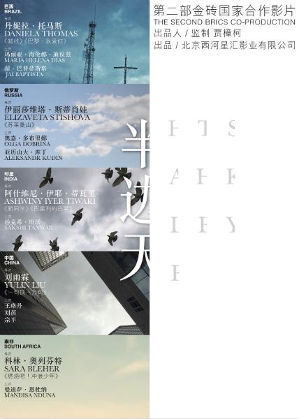 建设银行TM转账凭条模板/图片